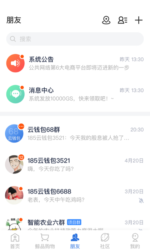 账本极速版(图2)
