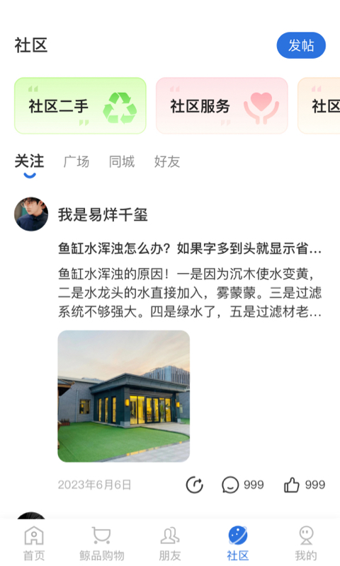 账本极速版(图1)