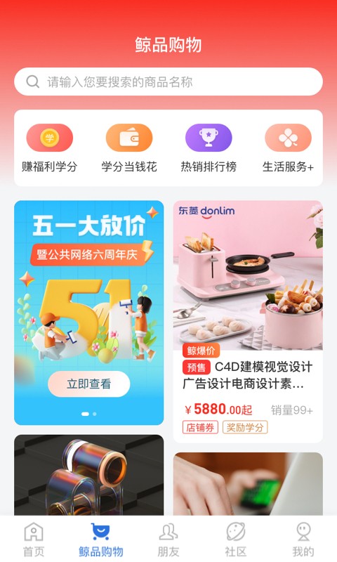 账本极速版(图3)