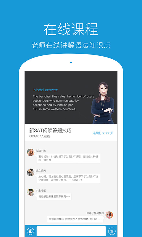 
学为贵SAT