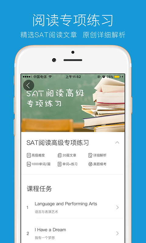 
学为贵SAT