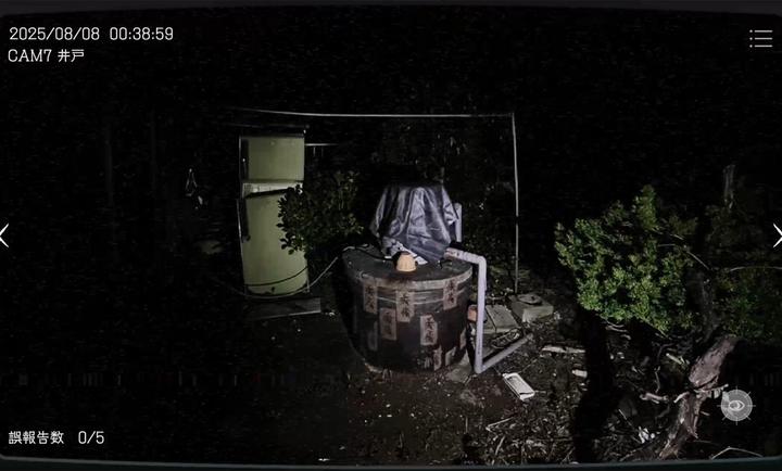 日本事故物件监视协会 汉化版