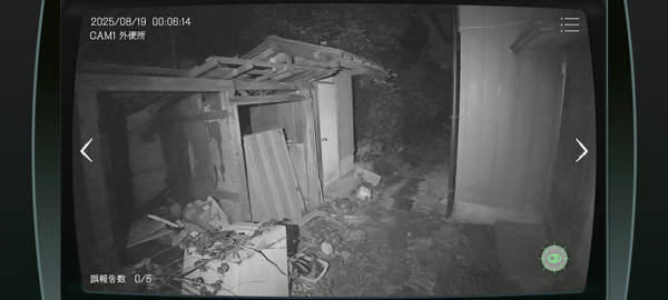 日本事故物件监视协会 汉化版(图5) 日本事故物件监视协会 汉化版(图5)