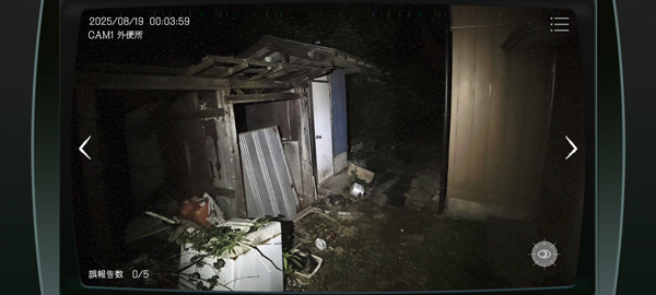 日本事故物件监视协会 汉化版(图4) 日本事故物件监视协会 汉化版(图4)