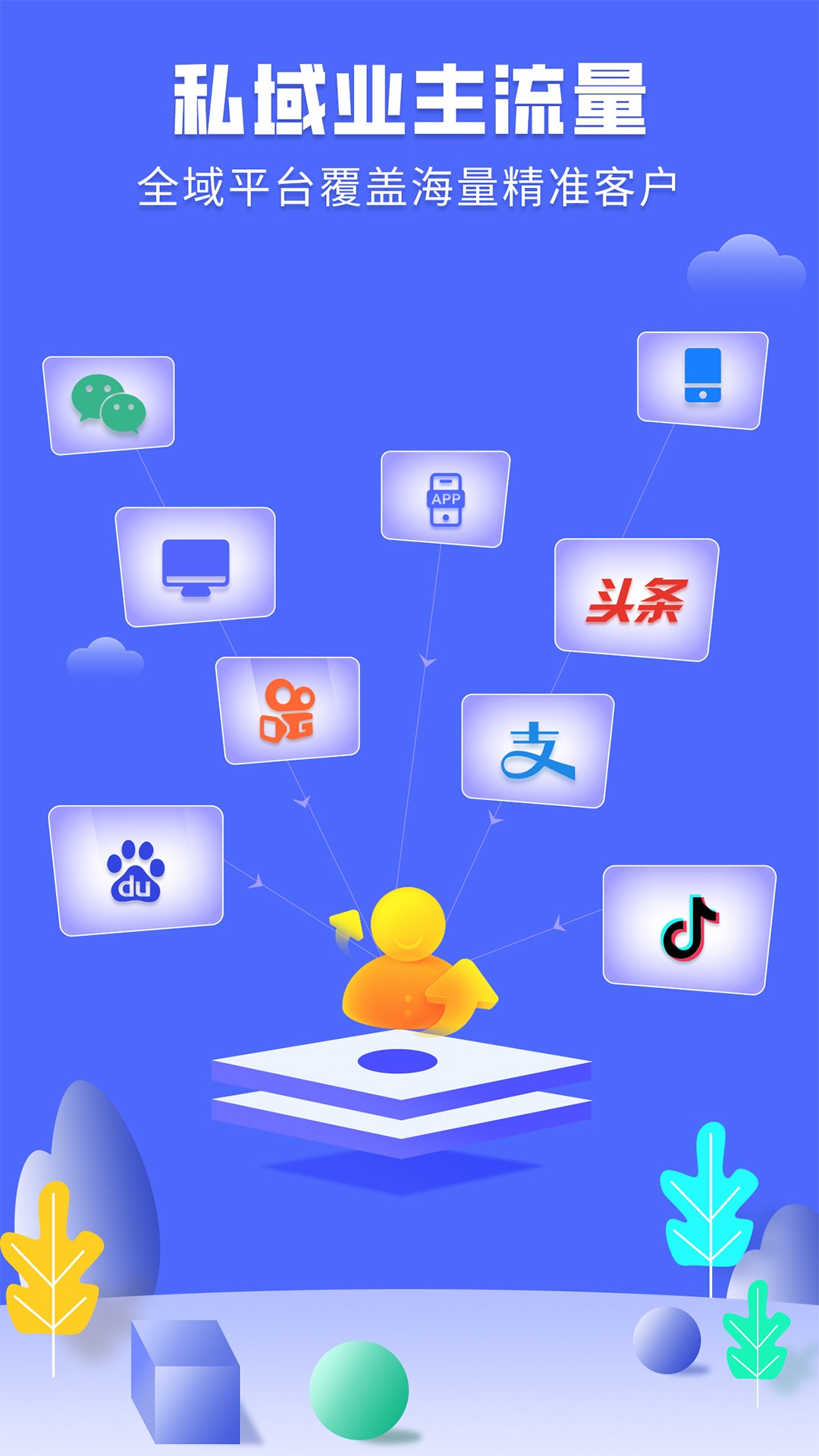 住馨家装修平台(图1) 住馨家装修平台(图1)