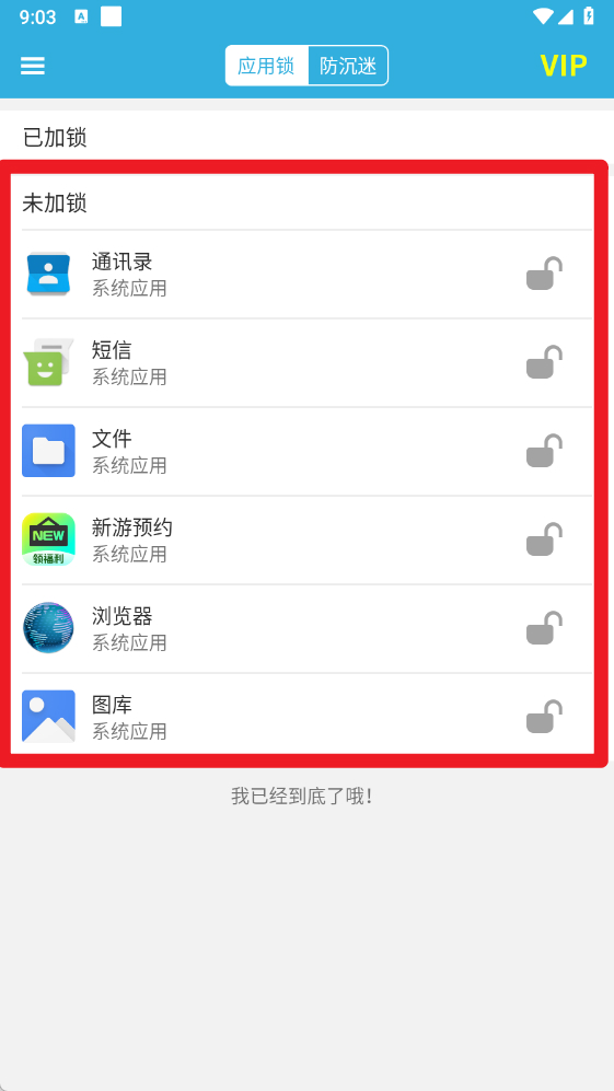 程序加密锁(图5) 程序加密锁(图5)