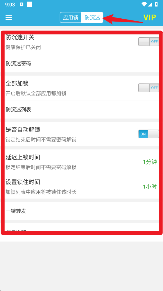 程序加密锁(图6) 程序加密锁(图6)