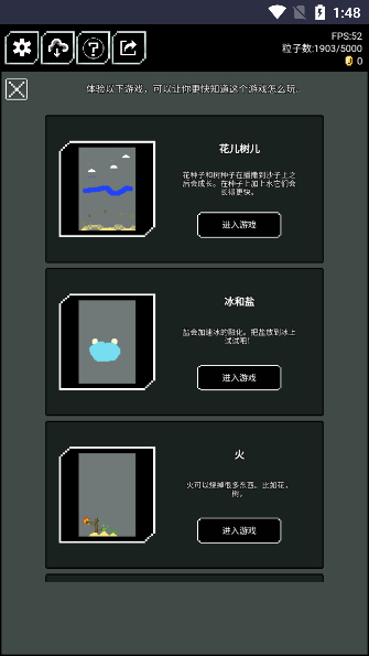 像素世界 中文版(图6) 像素世界