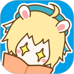 漫画台app 免费版