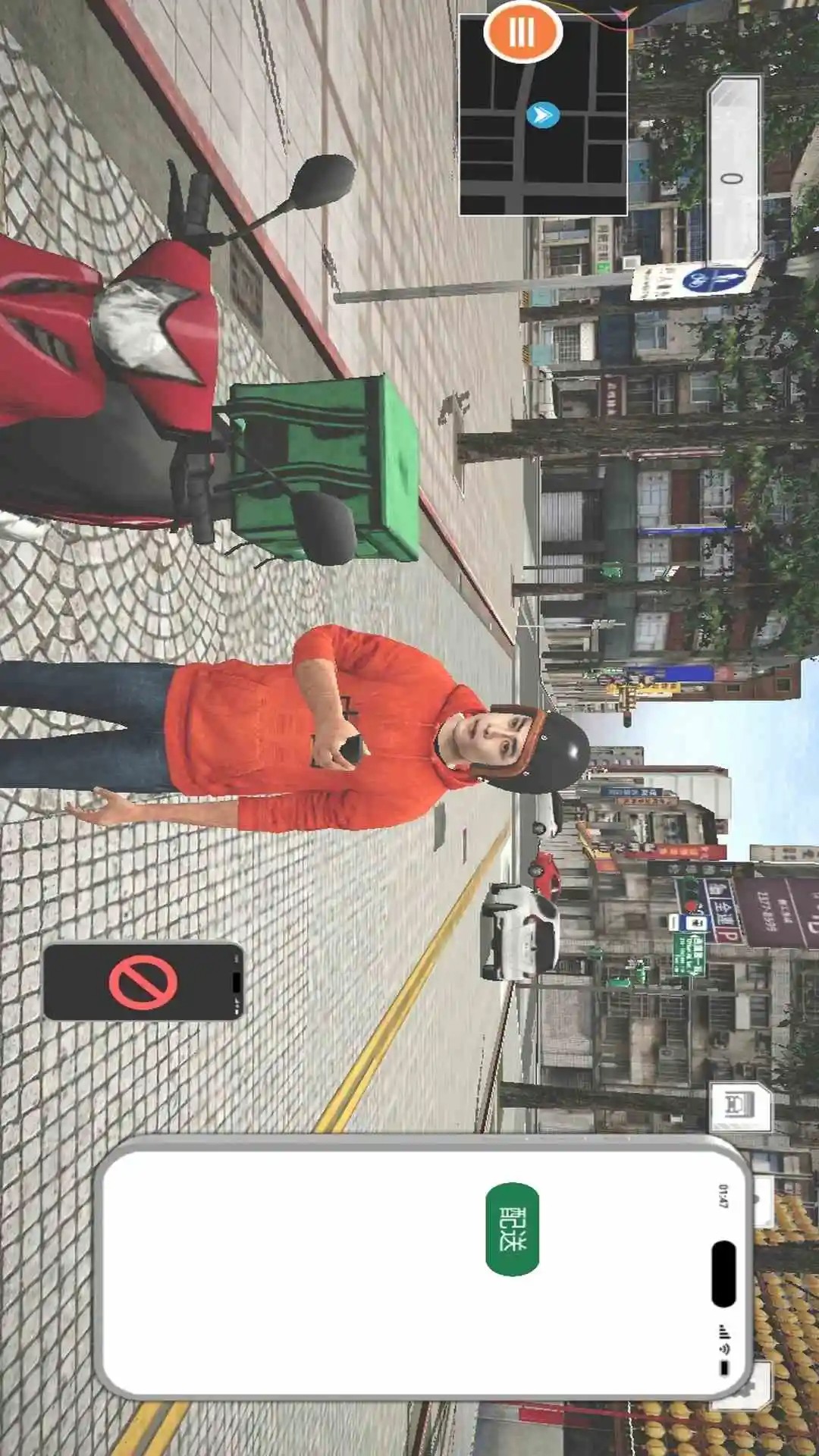 
可靠快递 最旧版