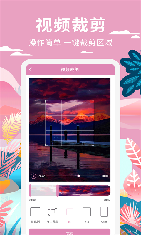 小视频制作(图3)