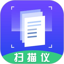 文字扫描仪