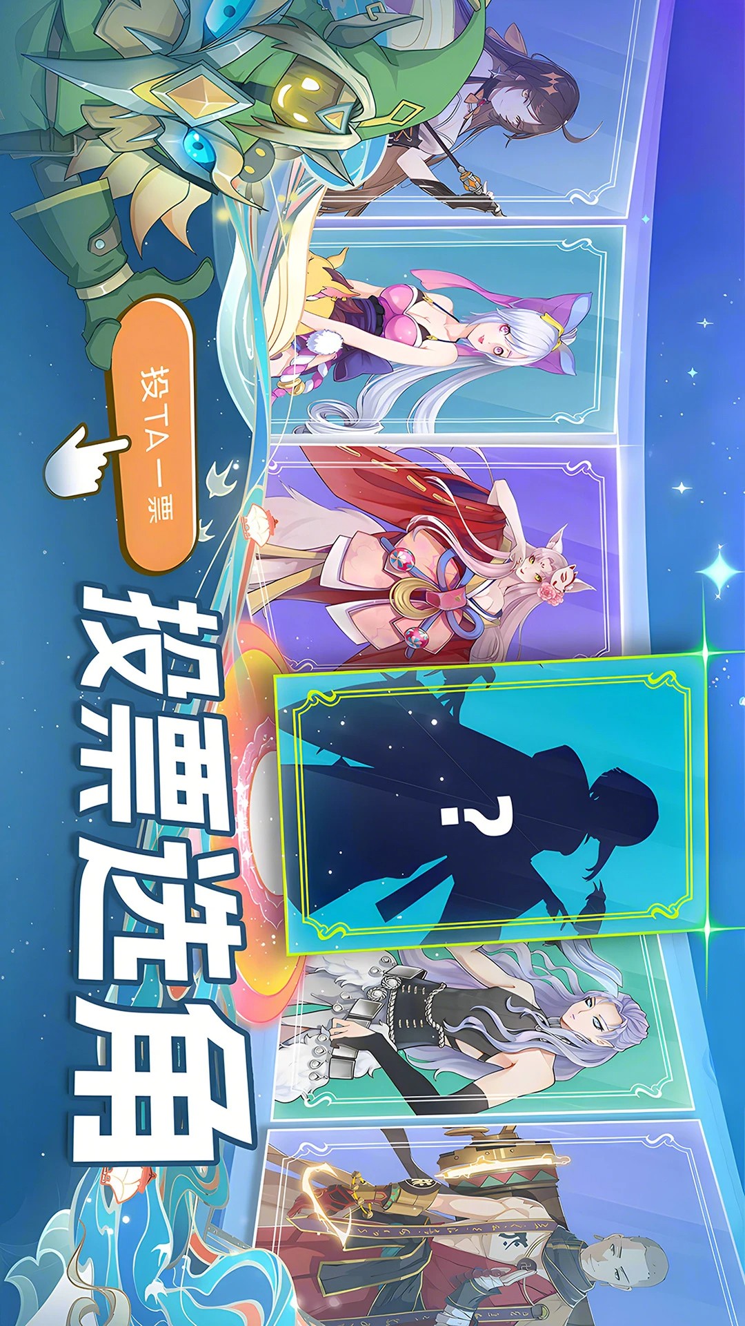 水晶传说 中文版(图3)