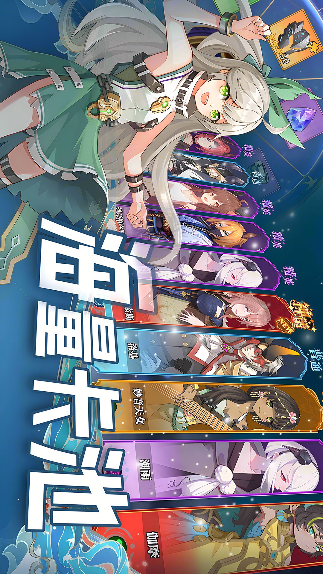 水晶传说 中文版(图1)