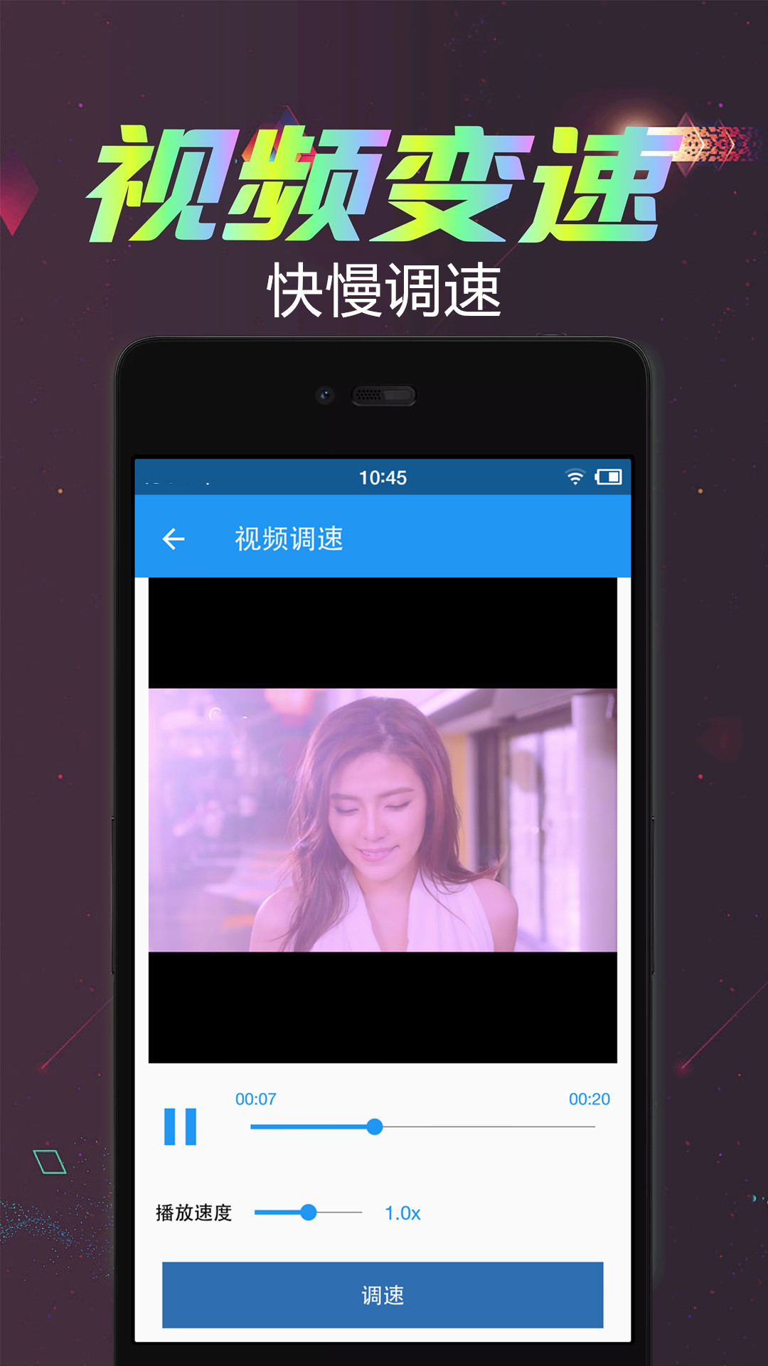 
视频倒放剪辑