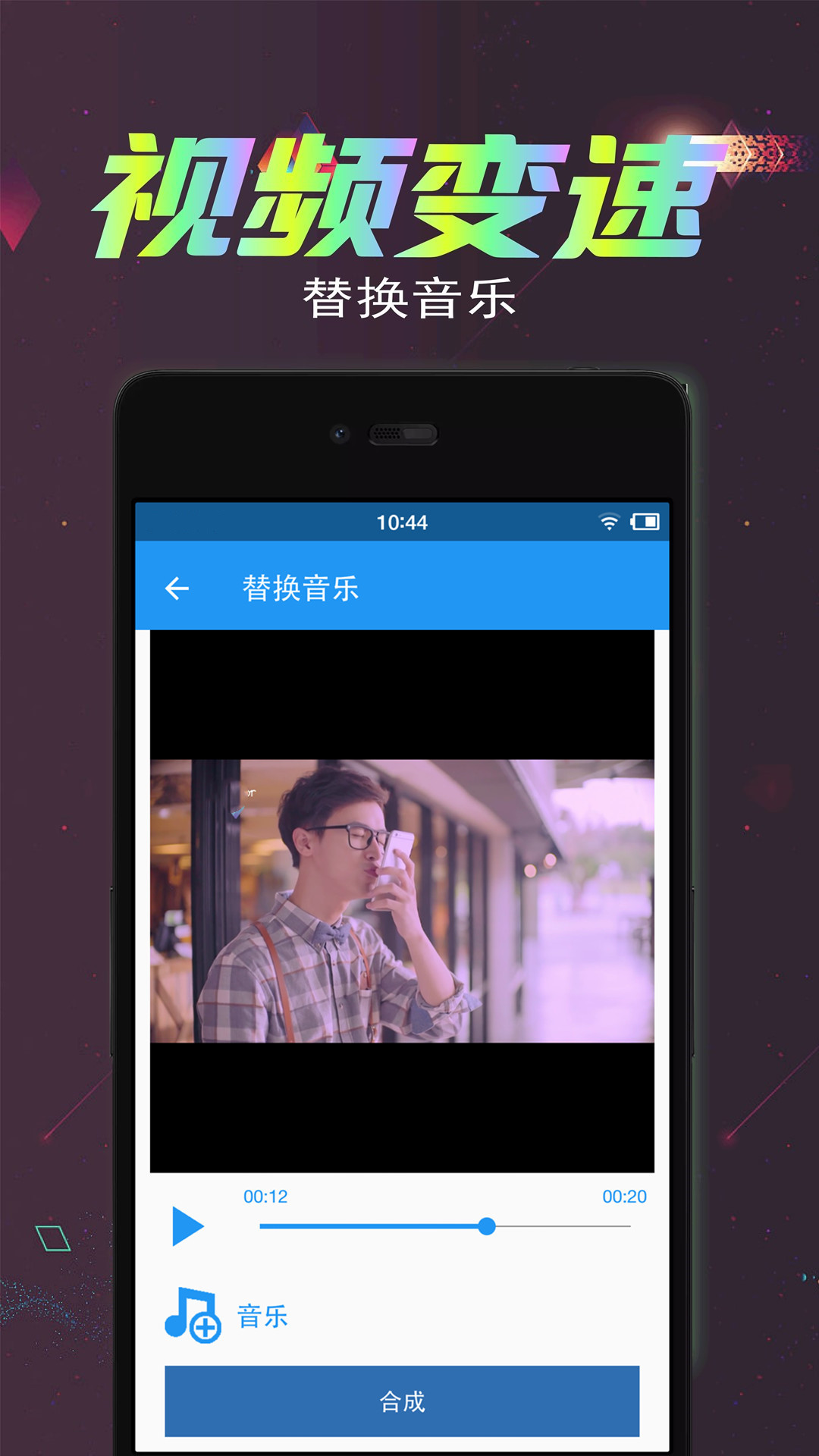 
视频倒放剪辑
