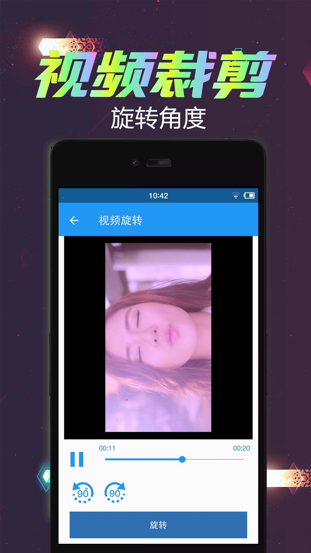 
视频倒放剪辑