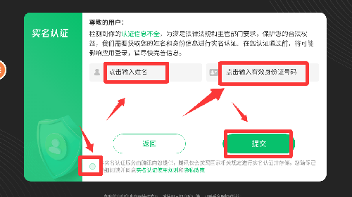 律动节奏音乐游戏 律动节奏音乐游戏