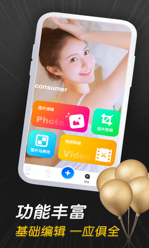 紫葡萄视频(图3)