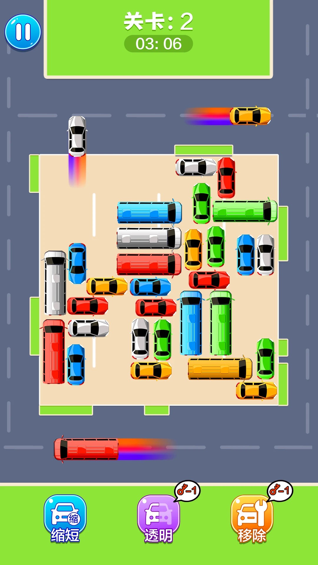 挪车我最强(图1) 挪车我最强(图1)