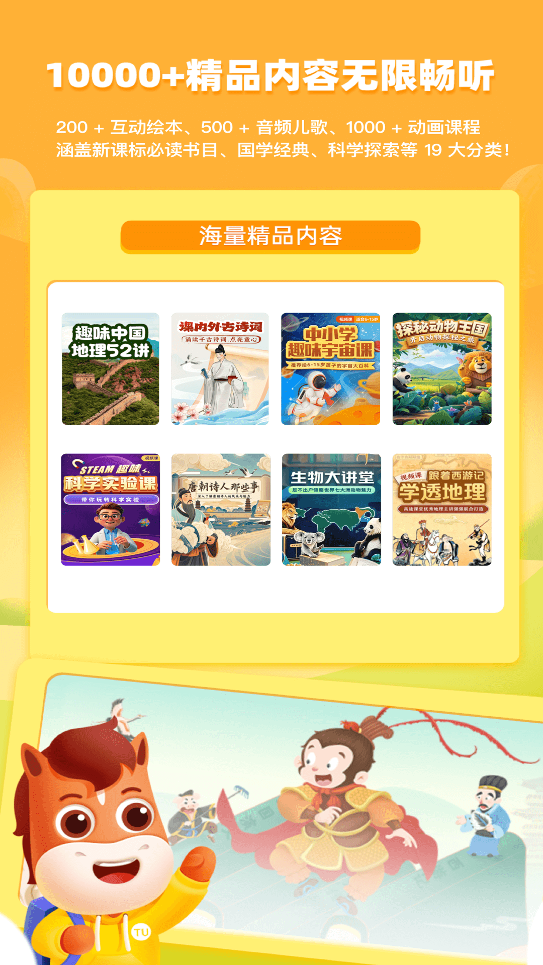 
高途阅读