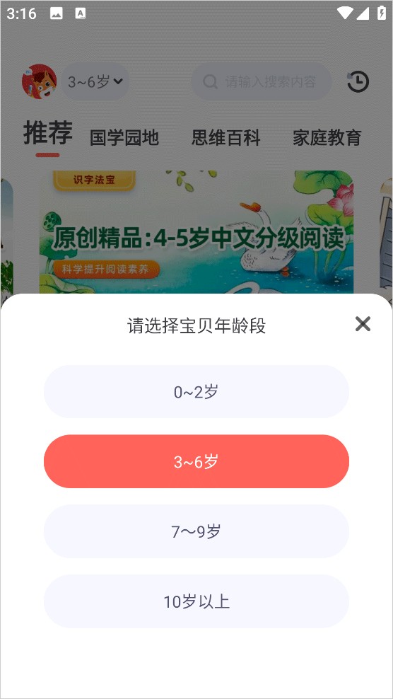 高途阅读(图3)
