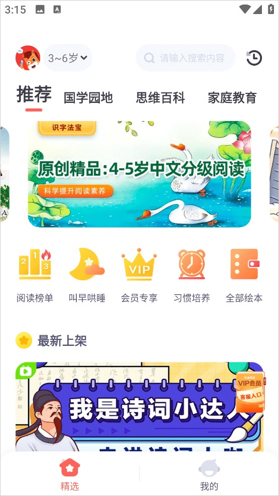 高途阅读(图2)