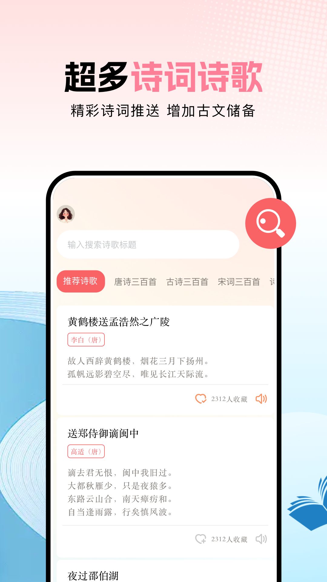 ao3阅读器(图1)