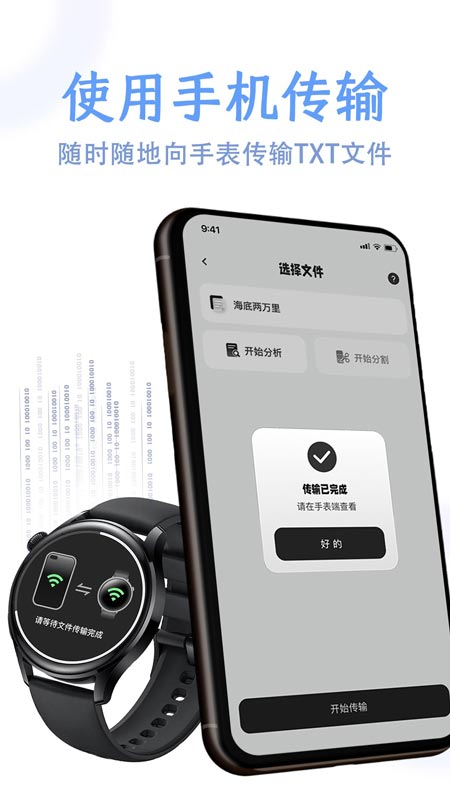掌旗小说阅读器 官方版(图1)