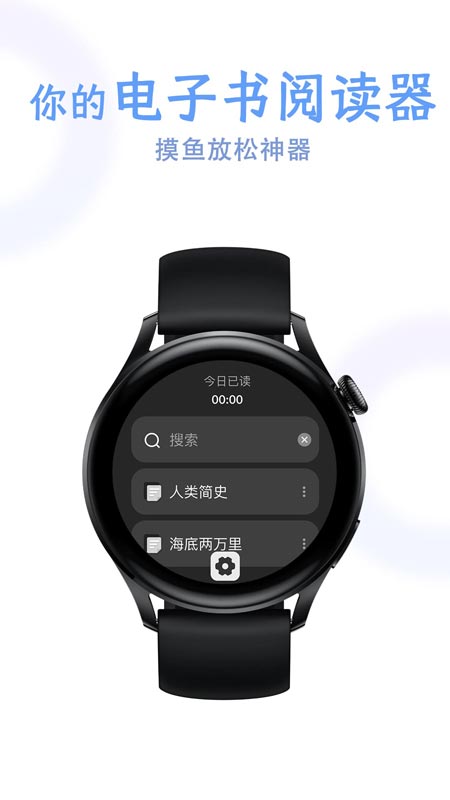 掌旗小说阅读器 官方版(图3)