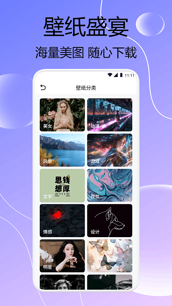 
SD文件管理器