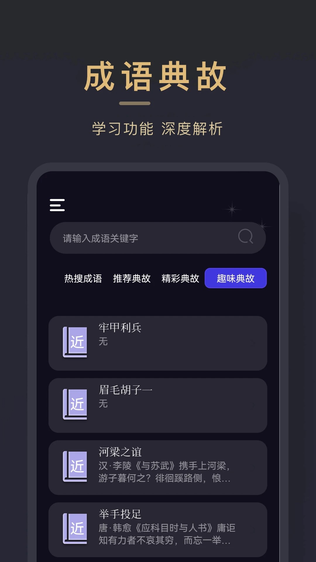 
小小追书 免费下载最新版本