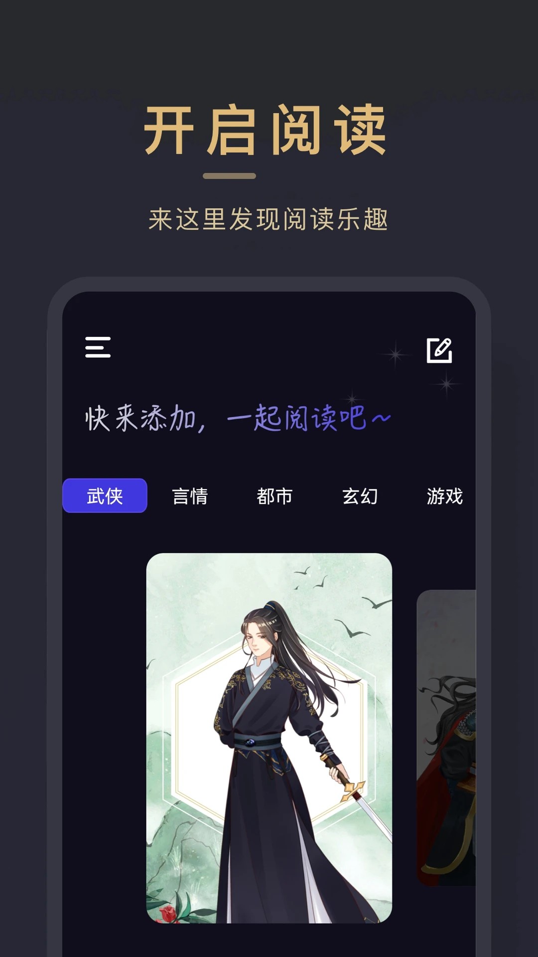 
小小追书 免费下载最新版本