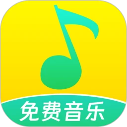 爱听音乐 鸿蒙版