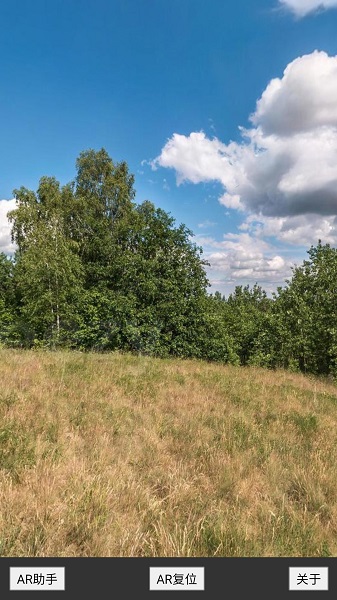 AR助手