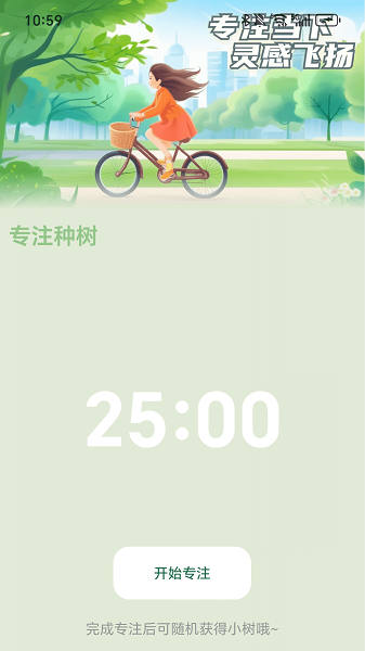 
步步安康