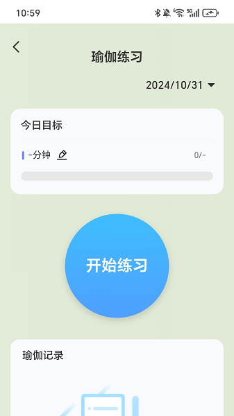 
步步安康