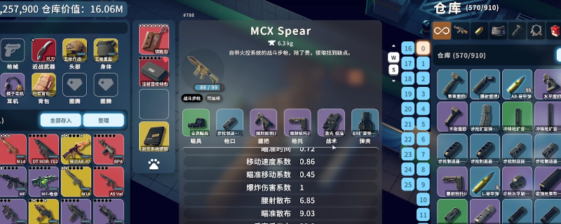 《逃离鸭科夫》游戏好用改枪方案推荐