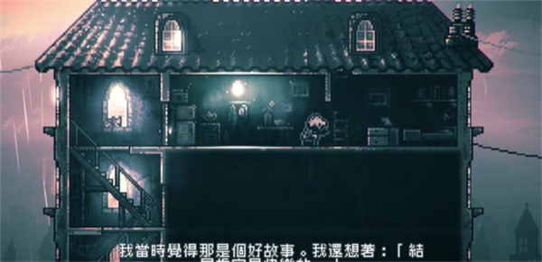 极渊手机版(图11) 极渊手机版