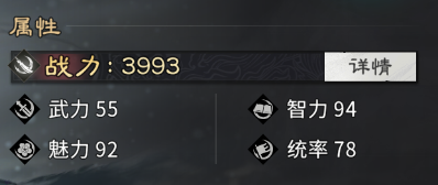 《三国:天下归心》蔡文姬技能及阵容搭配推荐