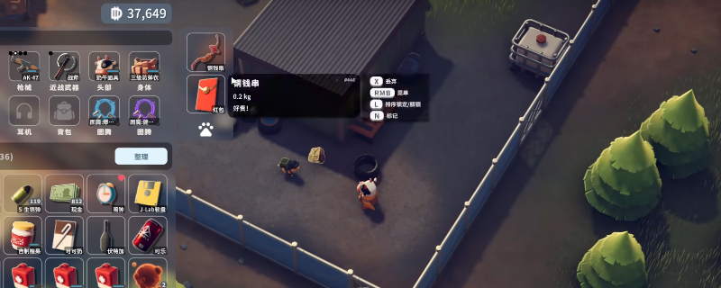 《逃离鸭科夫》战局内卡邮件教程分享