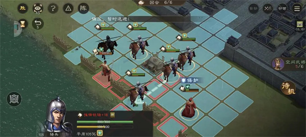 新三国志曹操传军营演武八关卡攻略