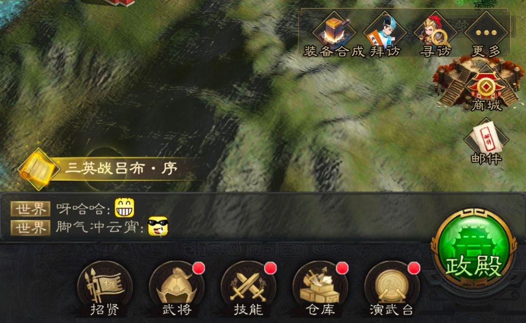 三国志战棋天下主界面各区域功能介绍(图5) 三国志战棋天下主界面各区域功能介绍