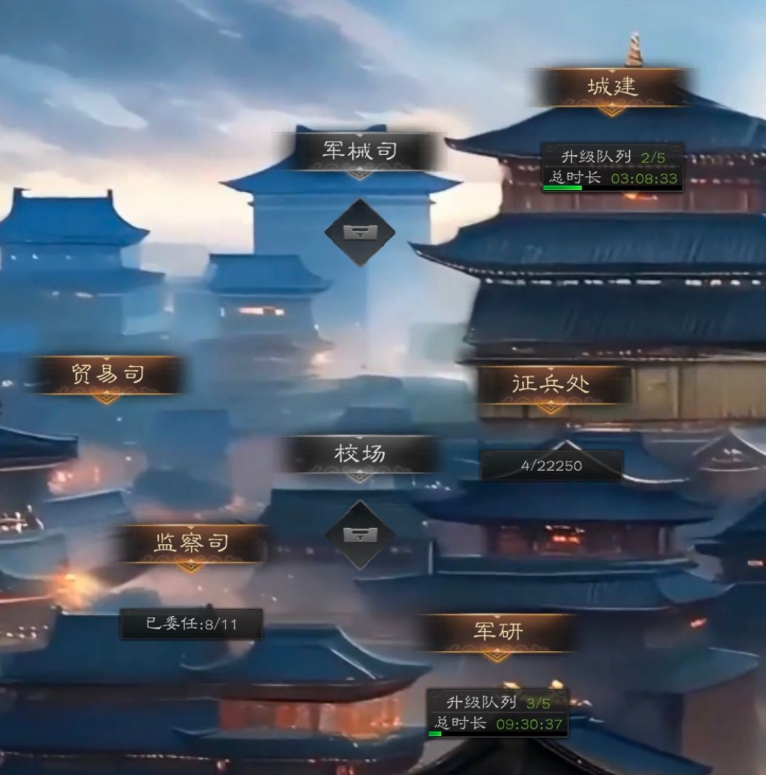 三国志战棋天下主界面各区域功能介绍(图8) 三国志战棋天下主界面各区域功能介绍