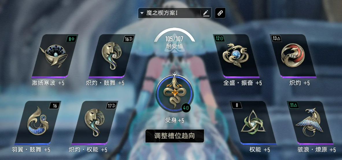 《二重螺旋》丽蓓卡配装攻略(图2) 《二重螺旋》丽蓓卡配装攻略(图2)