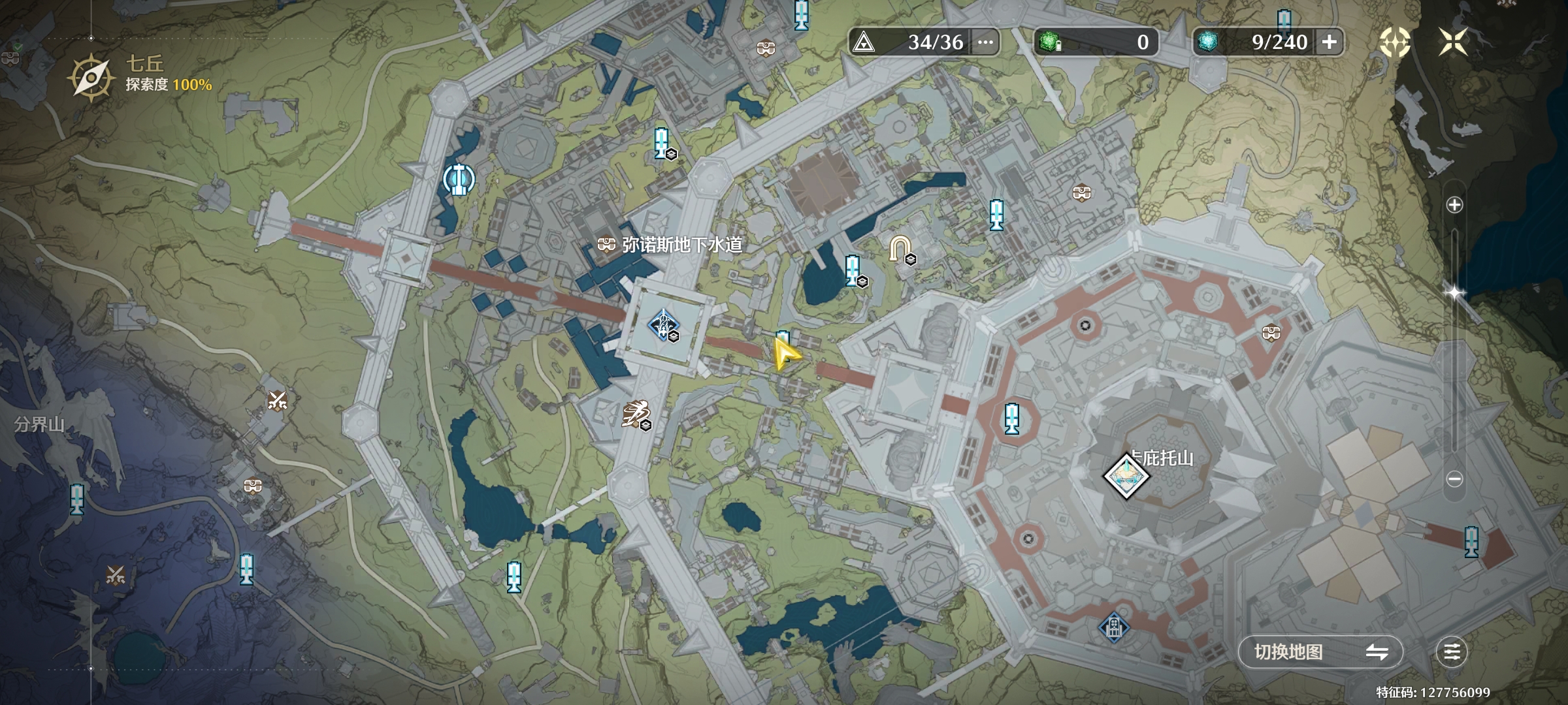 《鸣潮》成就“请收好宝物”完成方法(图2) 《鸣潮》成就“请收好宝物”完成方法(图2)