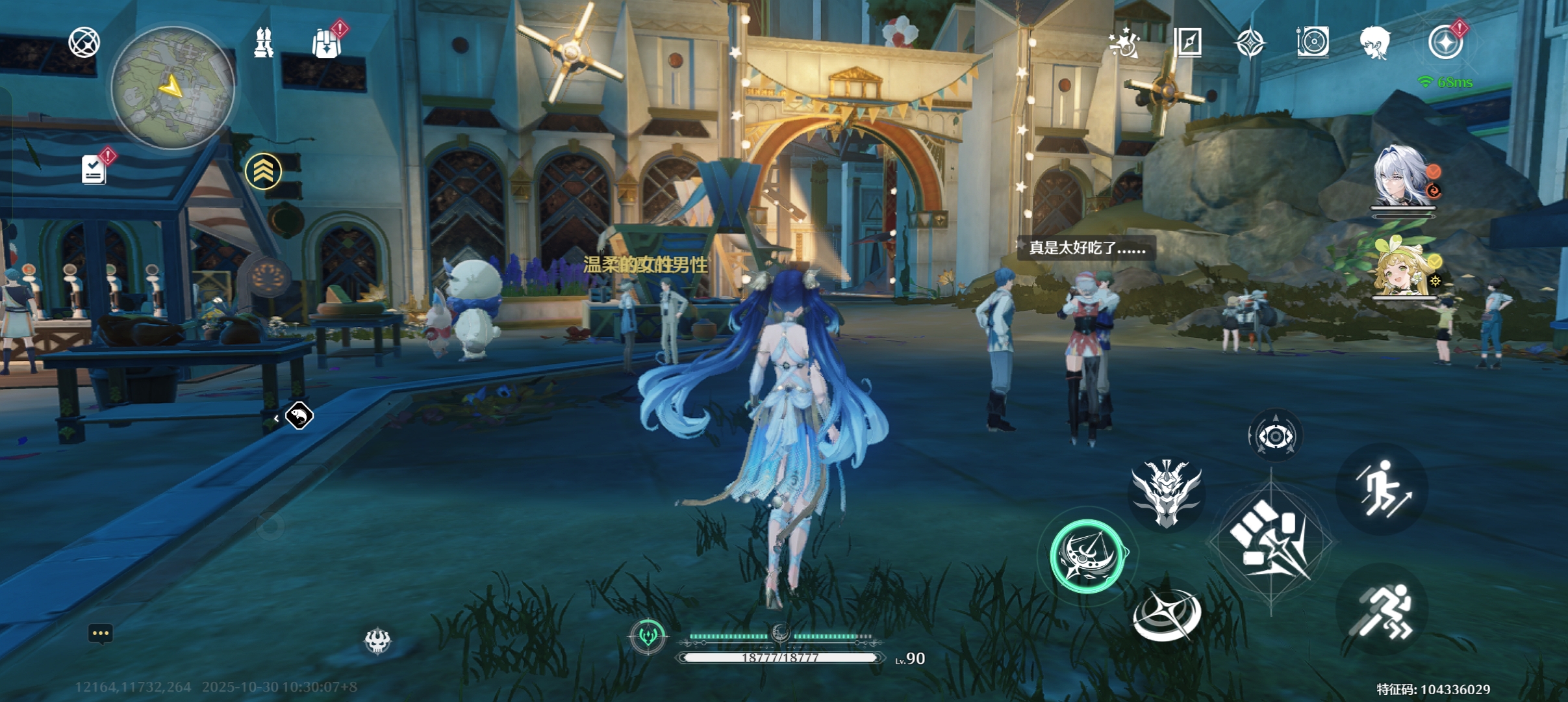 《鸣潮》成就:闪电配送获取方法(图2) 《鸣潮》成就:闪电配送获取方法(图2)