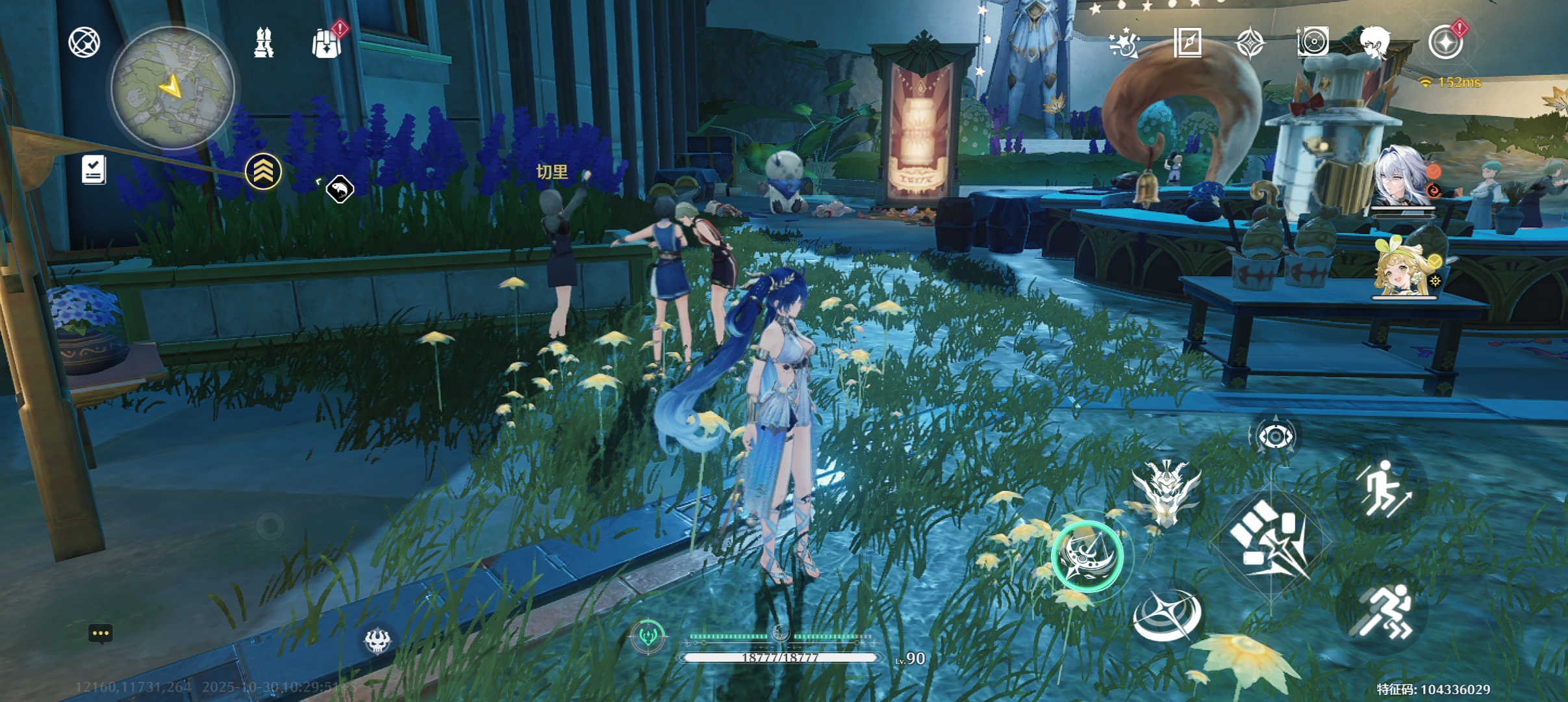 《鸣潮》成就:闪电配送获取方法(图3) 《鸣潮》成就:闪电配送获取方法(图3)