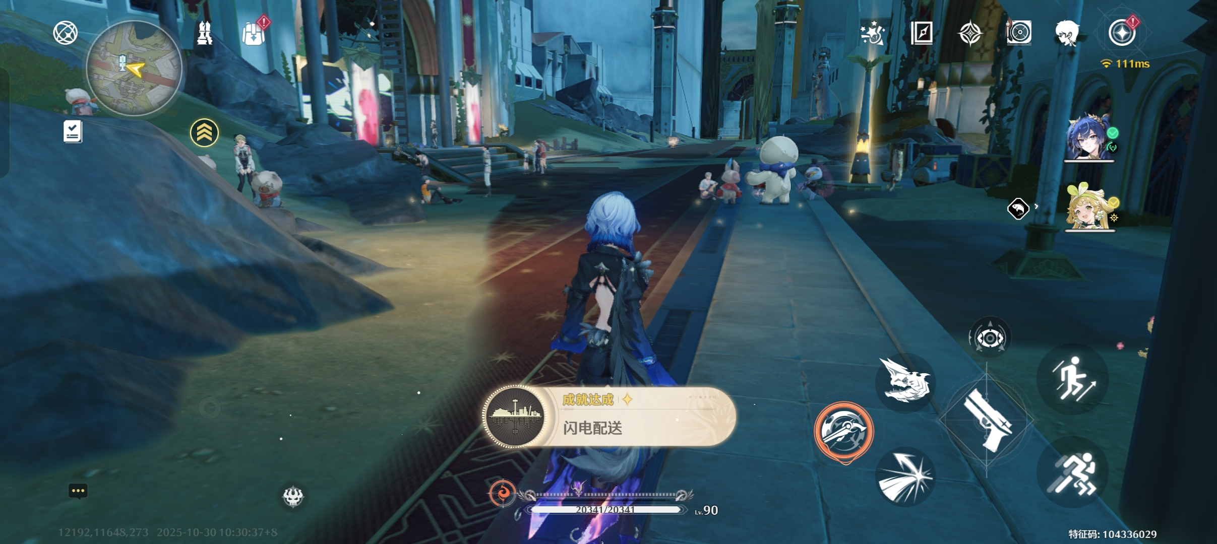 《鸣潮》成就:闪电配送获取方法(图5) 《鸣潮》成就:闪电配送获取方法(图5)