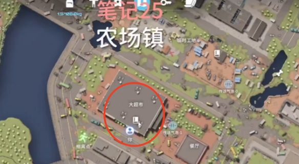 逃离鸭科夫025笔记在哪